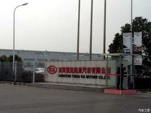 急需提振信心 東風悅達起亞陷低谷