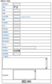 邢臺市鼎鑫軟件開發(fā) 專業(yè)定制與創(chuàng)新解決方案