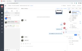 智能客服客戶資料插件全新上線，軟件服務(wù)體驗(yàn)全面升級(jí)