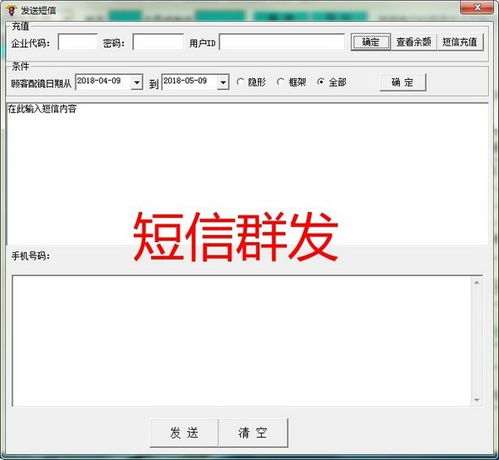 天遠(yuǎn)眼鏡管理軟件增強(qiáng)版 2021年最新免費(fèi)電腦版詳解與軟件開發(fā)價值