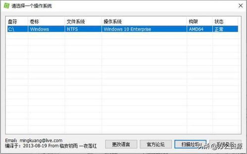 Windows必備的5款寶藏級軟件，個個都是精品，讓你的電腦翻倍好用